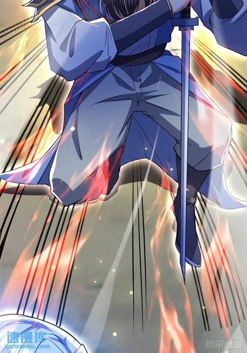 มาต่างโลกร้อยปีพึ่งมีระบบซะงั้น ตอนที่ 23 หน้า 23