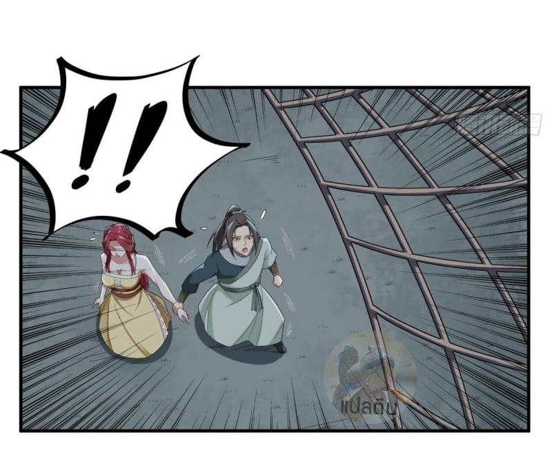 การเกิดใหม่ของราชวงศ์ถัง ตอนที่ 49 หน้า 10