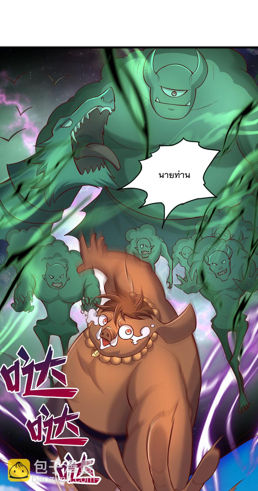 ด้วยเขตแดนกระบี่ ข้าสามารถเป็นเซียนกระบี่ได้ ตอนที่ 82 หน้า 7