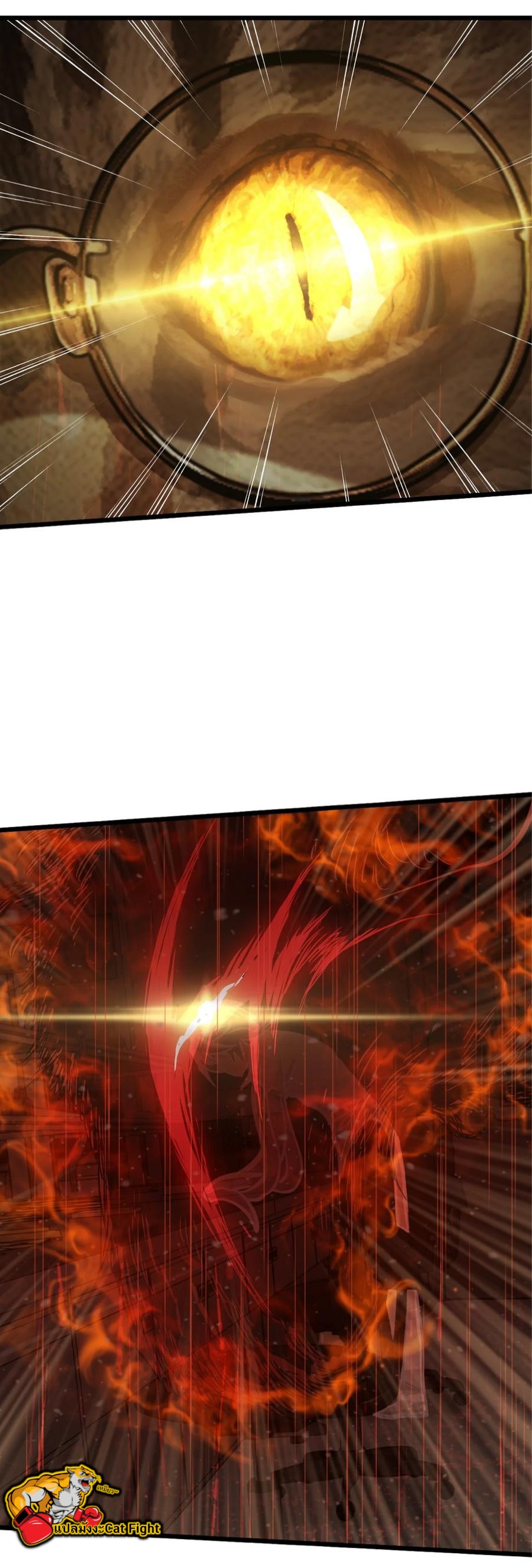 หัตถ์ของพระเจ้า ตอนที่ 14 หน้า 36