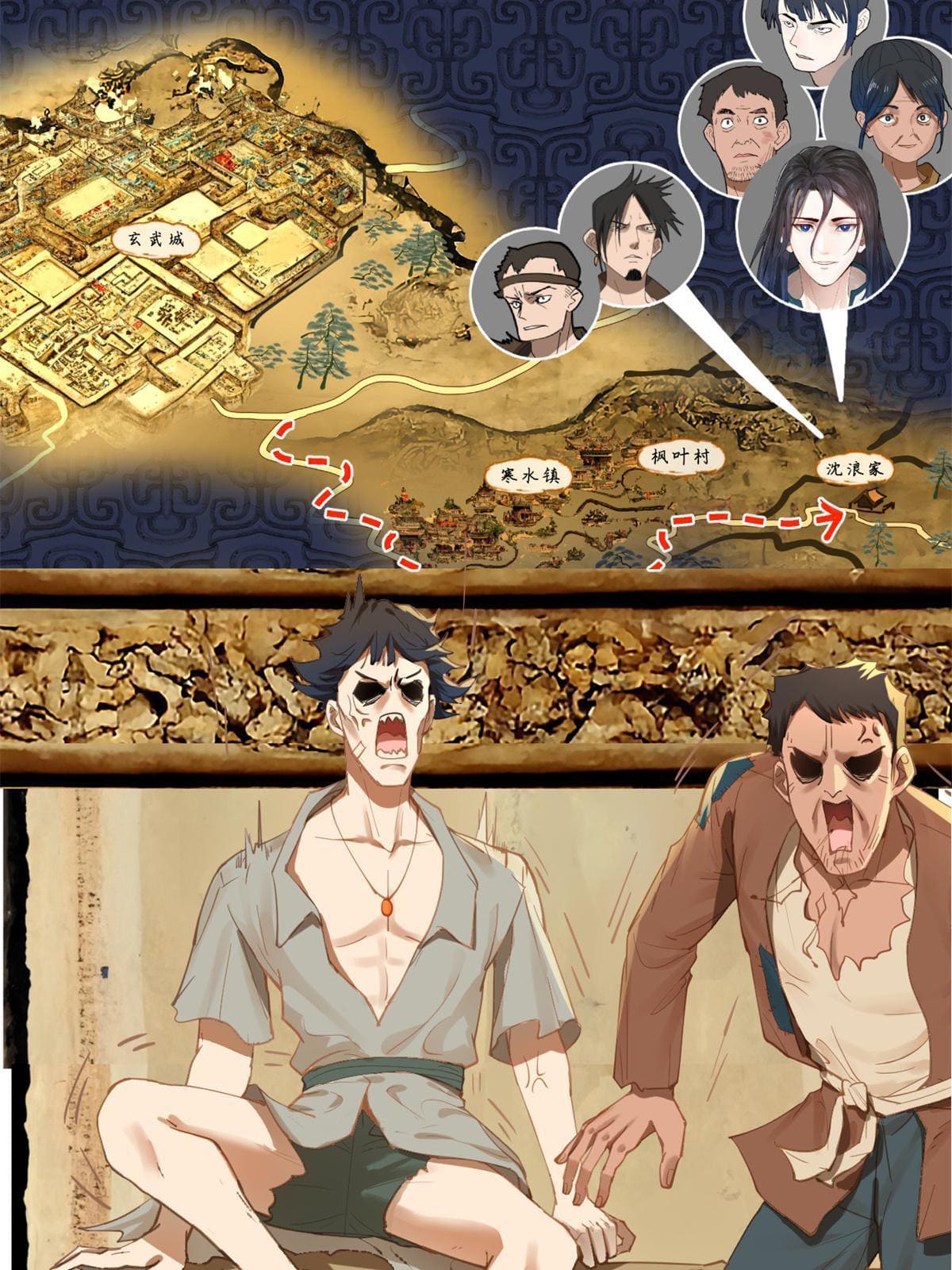 ลูกเขยที่แกร่งสุดในปฐพี (ทันจีน) ตอนที่ 4 หน้า 62