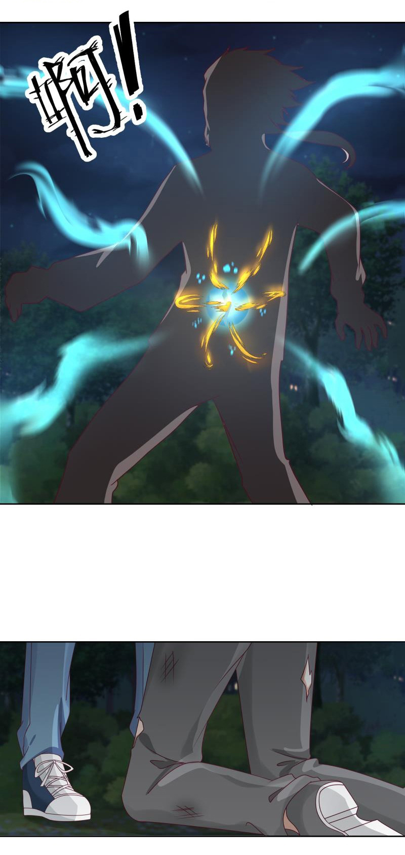 I have dragon in my body ตอนที่ 108 หน้า 9