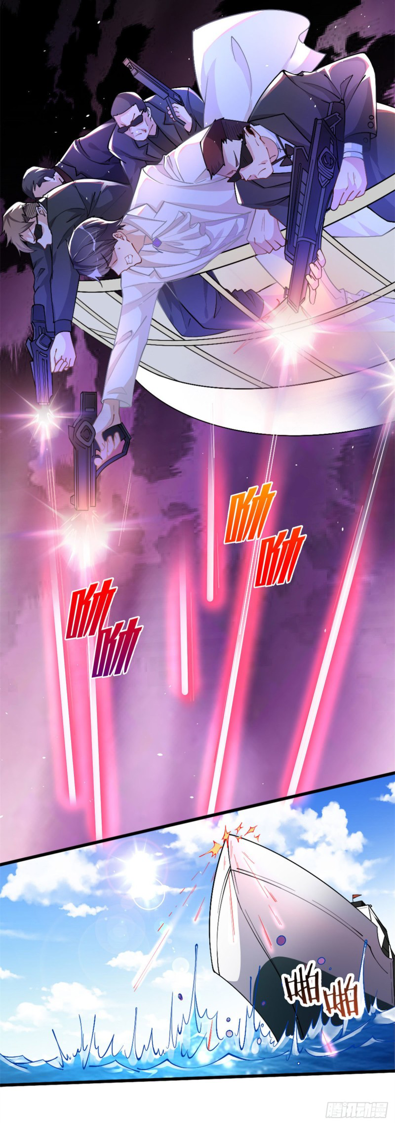 เจ้านายผู้มั่งคั่งเป็นนักเรียนหญิงชั้นมัธยมปลายจริงเหรอ! ตอนที่ 1 หน้า 9