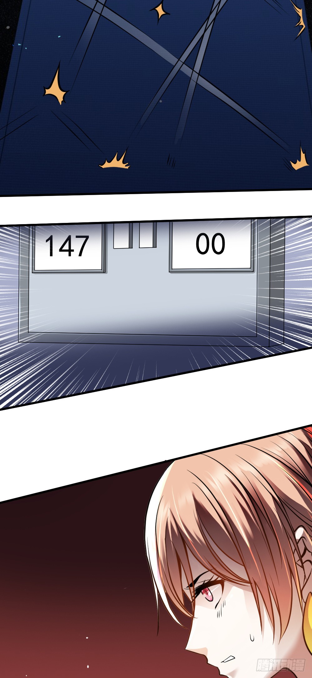 Peerless Genius System(ระบบอัจฉริยะไม่มีใครเหมือน) ตอนที่ 11 หน้า 14