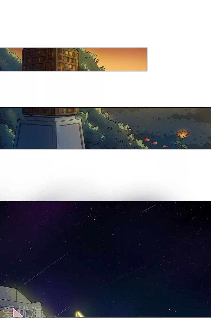 Inverse God Doctor ตอนที่ 23 หน้า 28