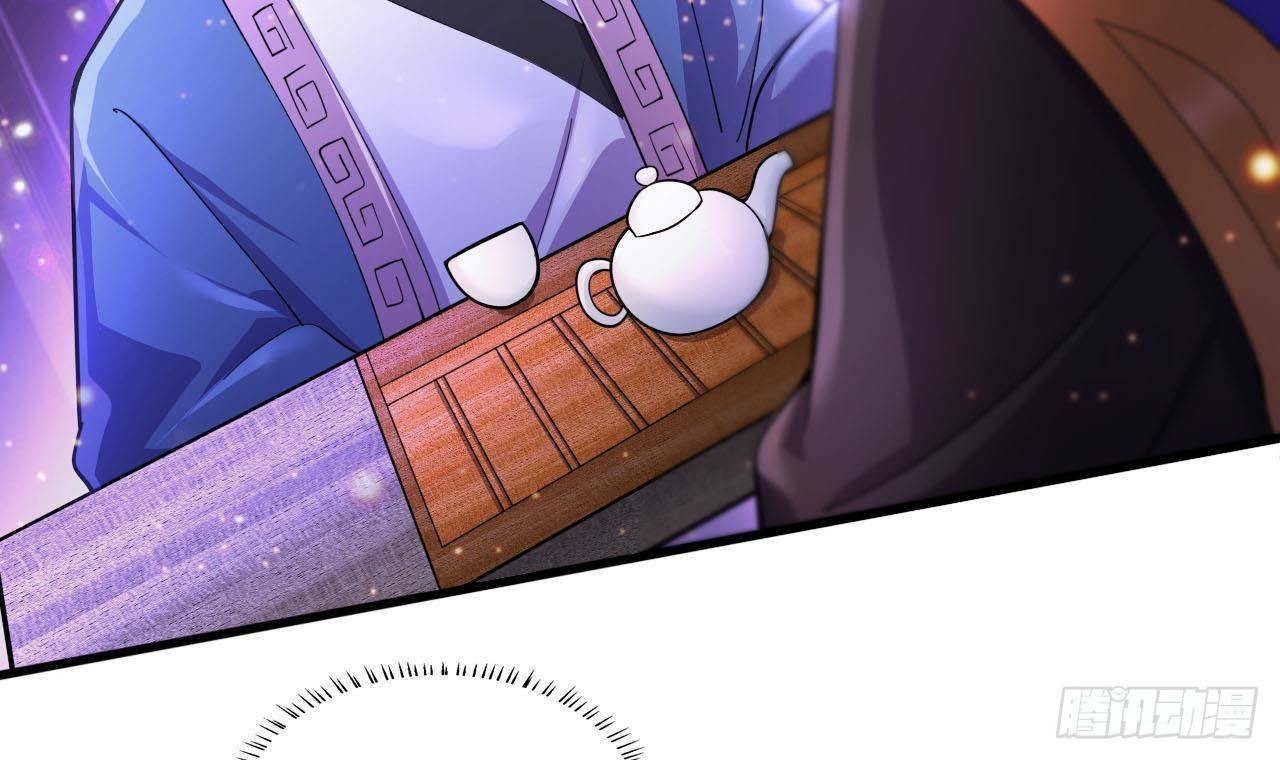 อยู่ดีๆโลกของผมก็เต็มไปด้วยสิ่งลึกลับ ตอนที่ 18 หน้า 54