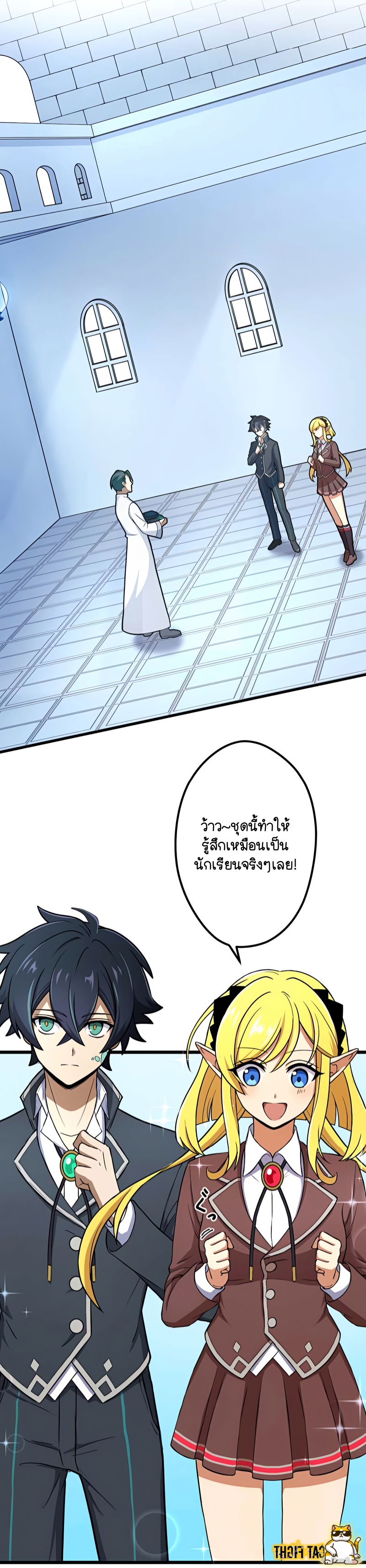 ฉันกลับชาติมาเกิดใหม่เป็นก็อบลินระดับ SSS ตอนที่ 7 หน้า 25