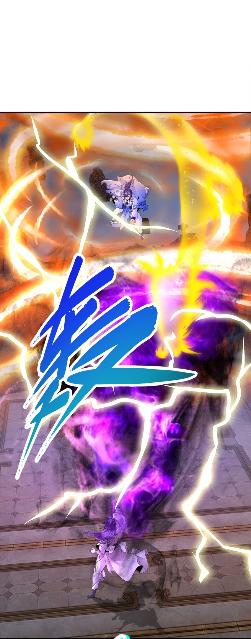 จักรพรรดิวิญญาณศักดิ์สิทธิ์ (ทันจีน) ตอนที่ 305 หน้า 2