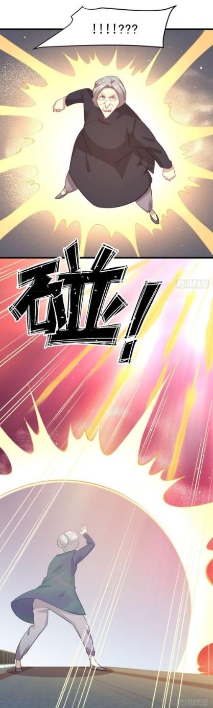 Immortal Swordsman in The Reverse World ข้าเซียนกระบี่ไม่เกาะสตรี ตอนที่ 101 หน้า 11