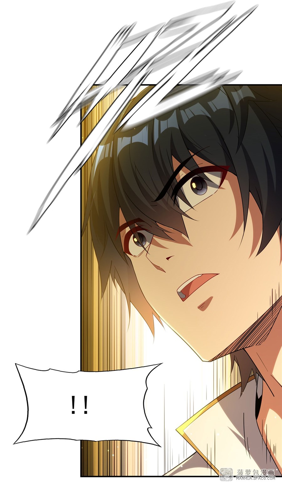 Shut Up, Evil Dragon! หุบปากซะยัยมังกรร้ายข้าไม่อยากมีลูกกับเจ้าอีกแล้ว ตอนที่ 4 หน้า 24