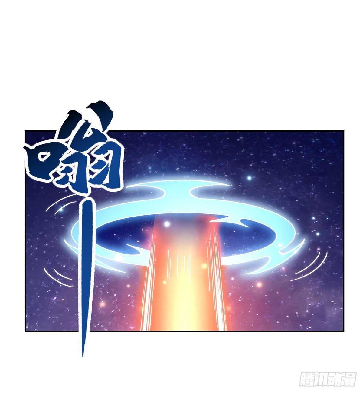 ศิษย์ของข้าล้วนมีอนาคตที่ยิ่งใหญ่ (ชนจีน) ตอนที่ 151 หน้า 28