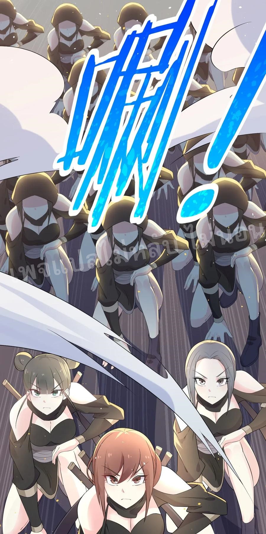 สุดยอดพ่อครัวเจ้าแห่งฮาเร็ม ตอนที่ 17 หน้า 71