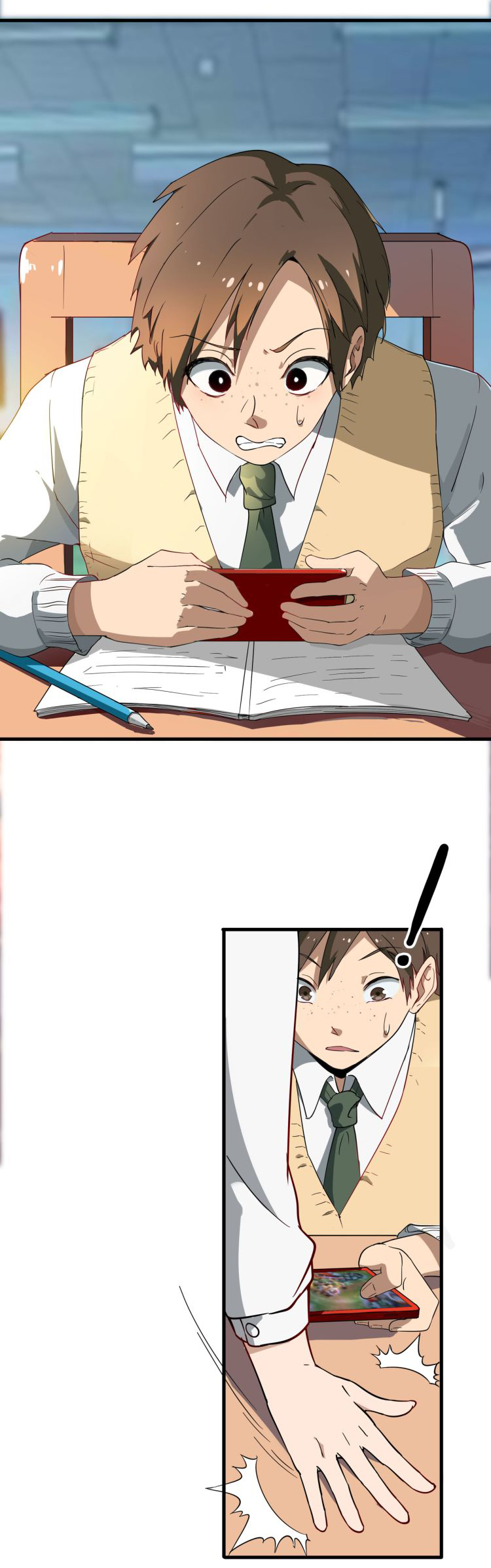 Sanjie Taobao Store ระบบร้านค้าเทพเจ้า ตอนที่ 1 หน้า 2