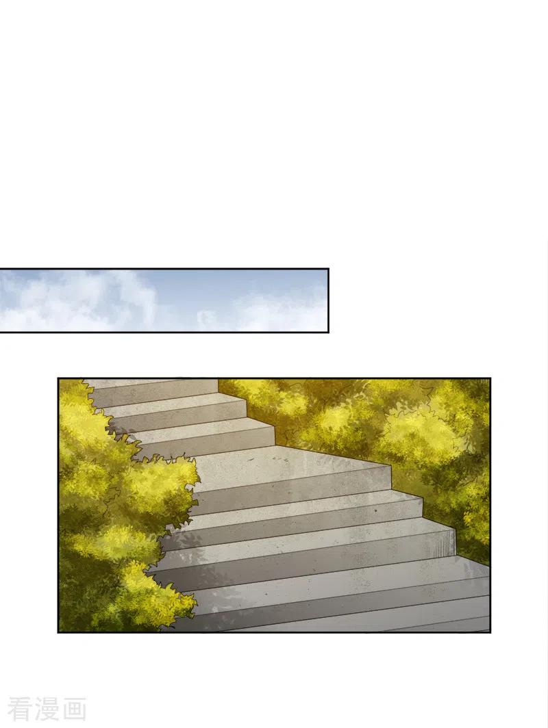 One Sword Reigns Supreme ตอนที่ 41 หน้า 9