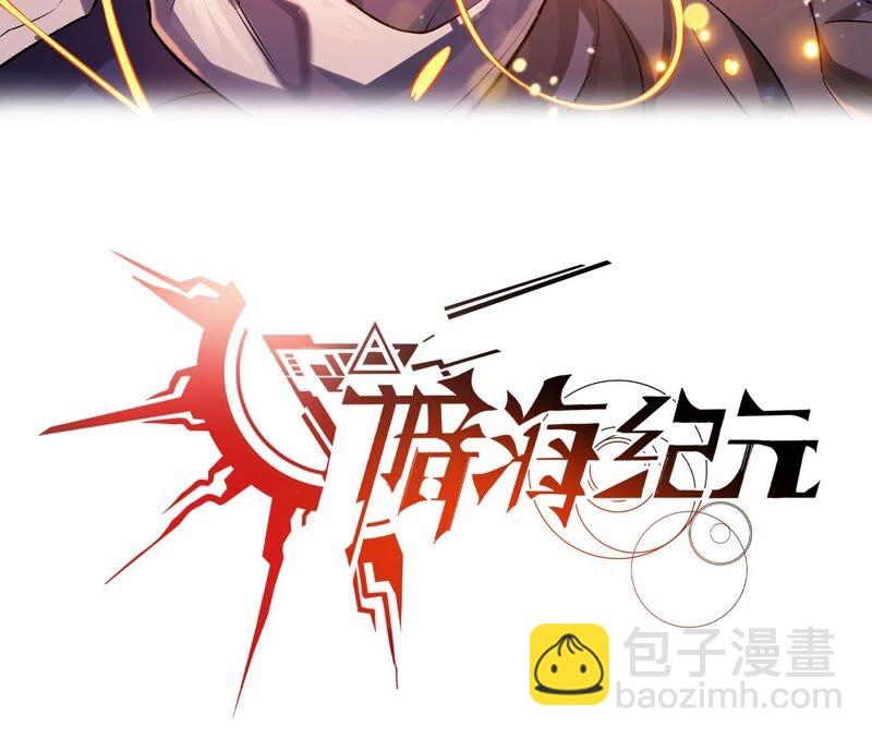 เอาชีวิตรอดในวันสิ้นโลก(暗海纪元) ตอนที่ 4 หน้า 3