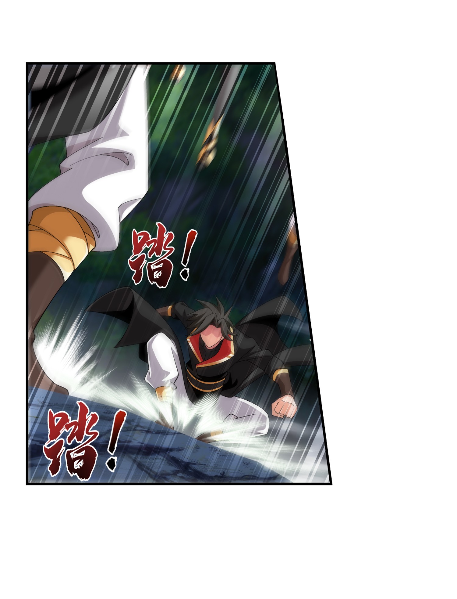 Da Zhu Zai ศึกปรมาจารย์สะท้านฟ้า (ชนจีน) ตอนที่ 328 หน้า 5