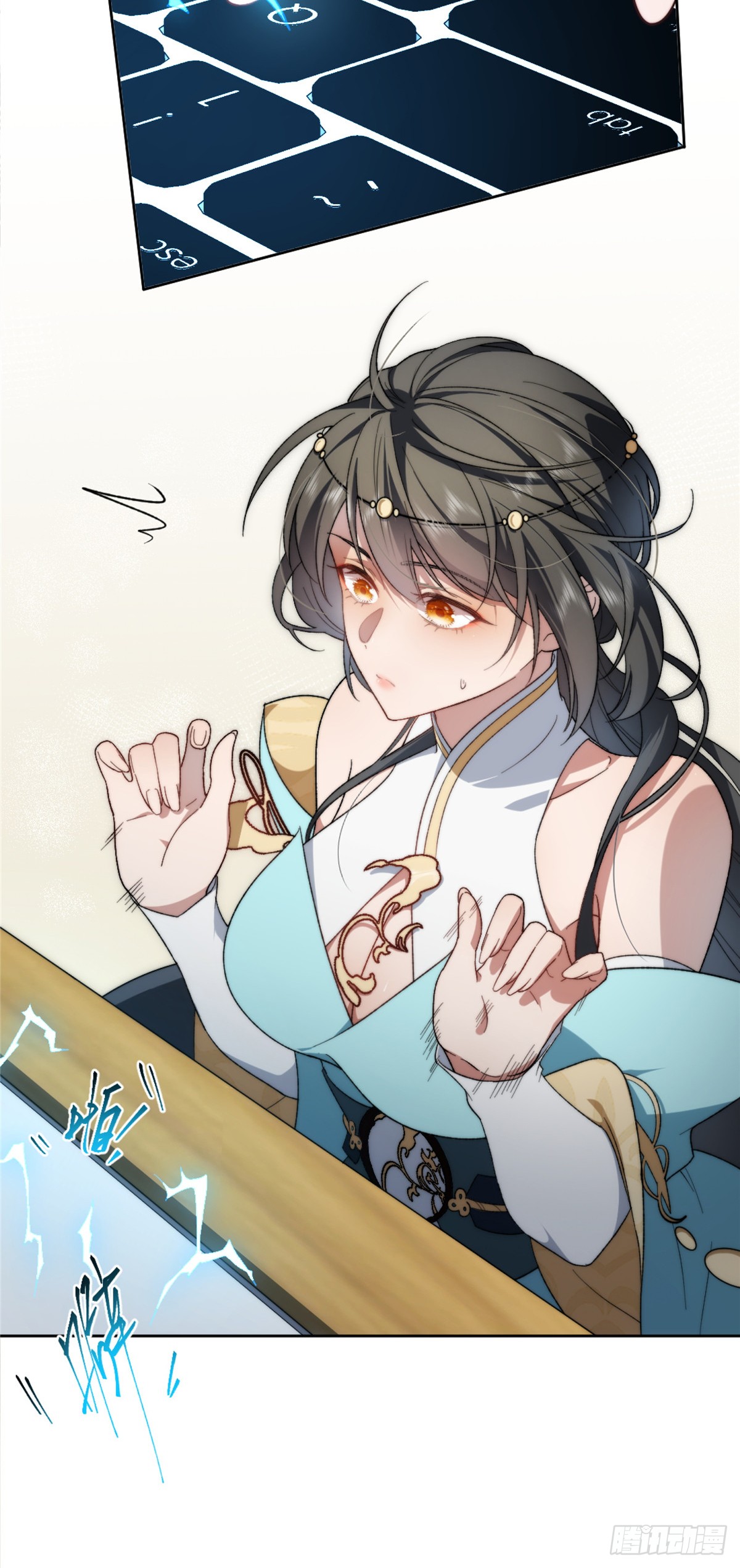 จะทำยังไงดีถ้านางเอกหนีออกมาจากนิยายของฉัน ตอนที่ 3 หน้า 19