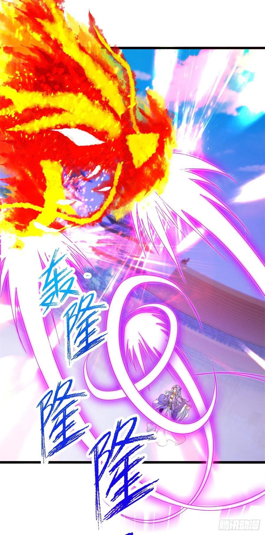 จักรพรรดิวิญญาณศักดิ์สิทธิ์ (ทันจีน) ตอนที่ 199 หน้า 24