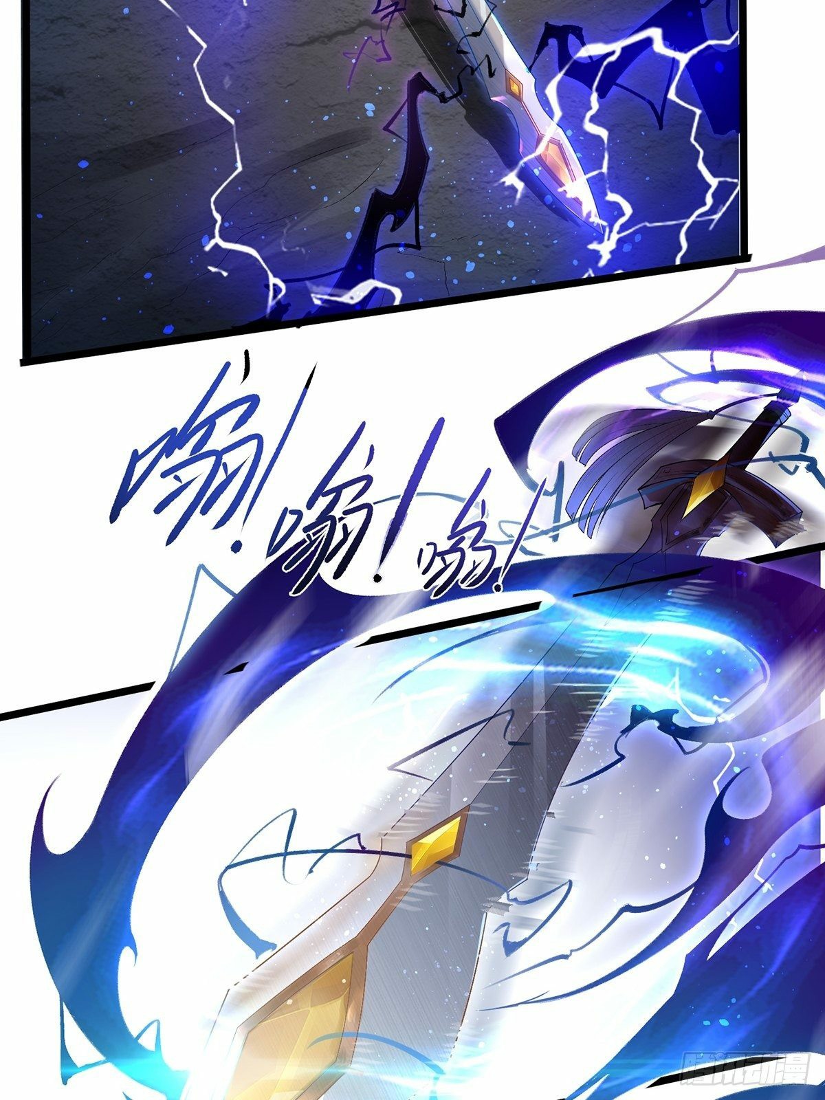 เทพกระบี่มรณะ (ชนจีน) ตอนที่ 1 หน้า 22