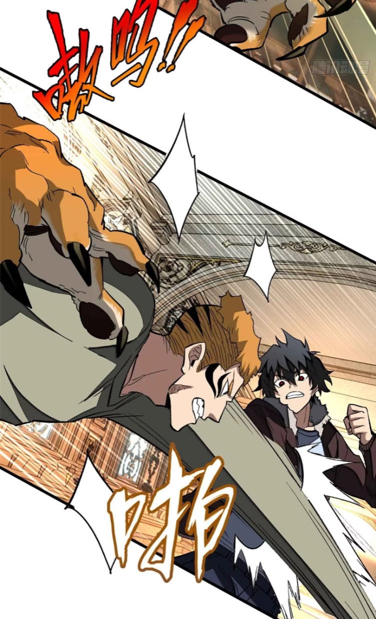 โลกเหนือธรรมชาติ! ฉัน... กลายเป็นแวมไพร์งั้นเหรอ!? ตอนที่ 7 หน้า 21