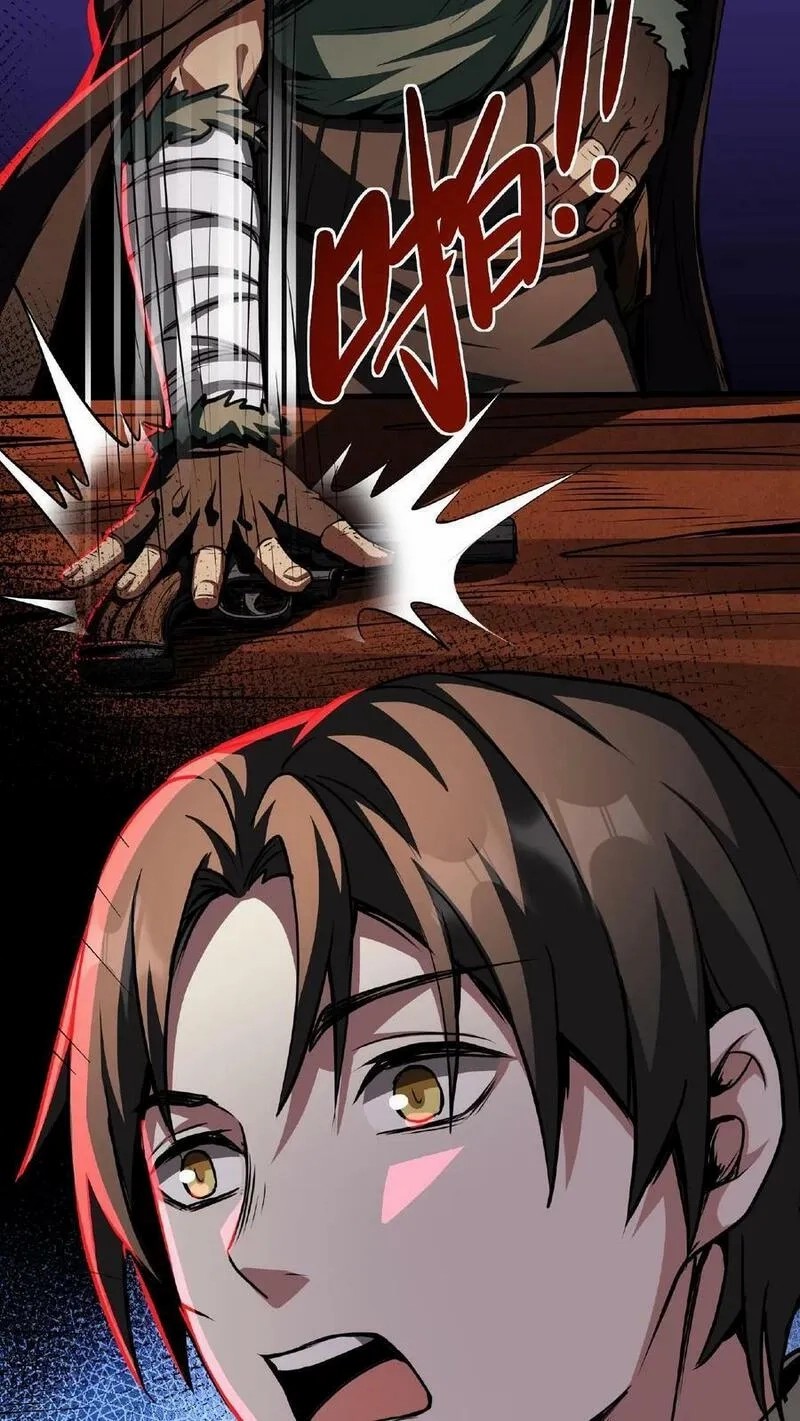 Mysterious Pharmacist ตอนที่ 26 หน้า 28