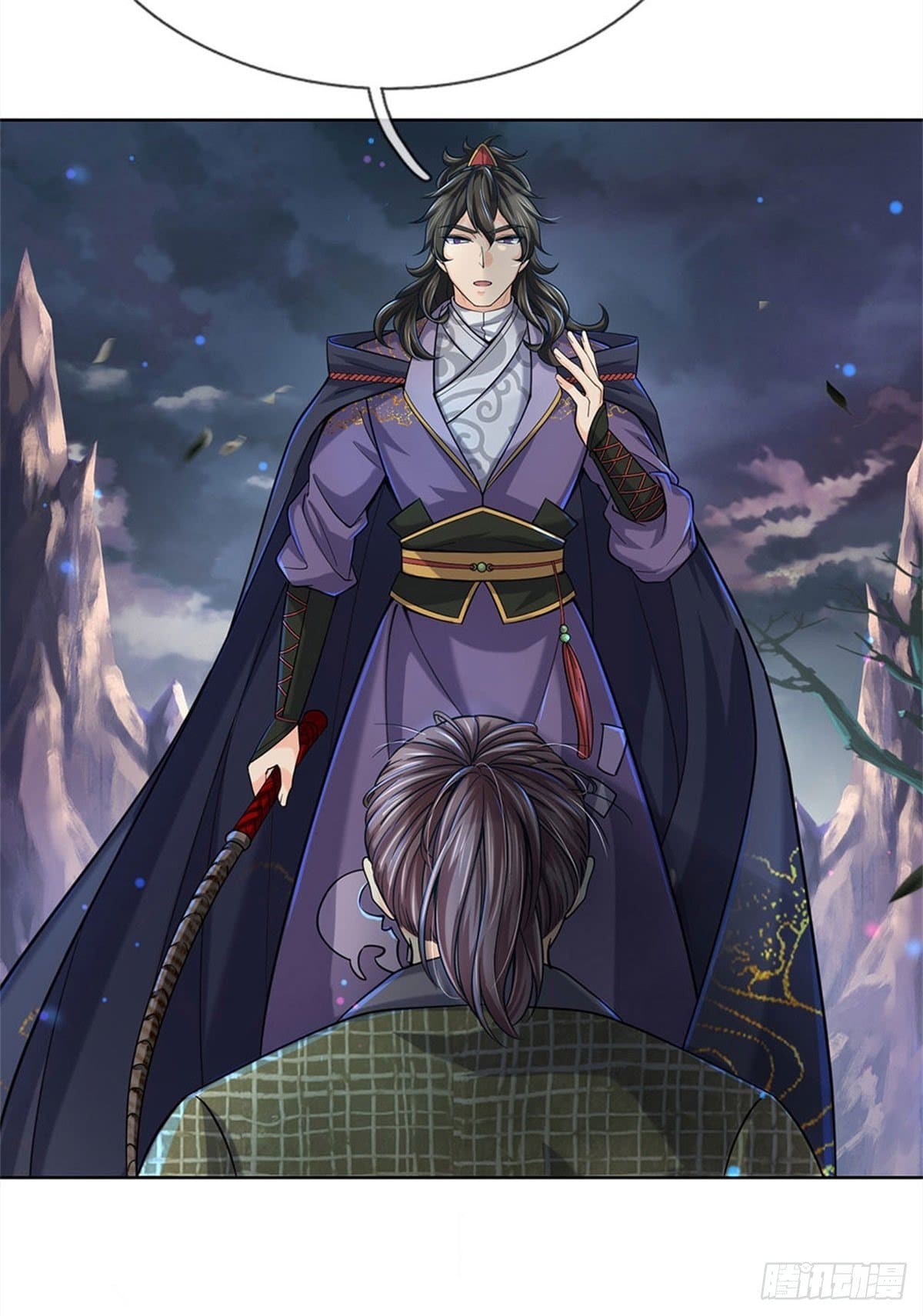 Way of Domination ตอนที่ 26 หน้า 15