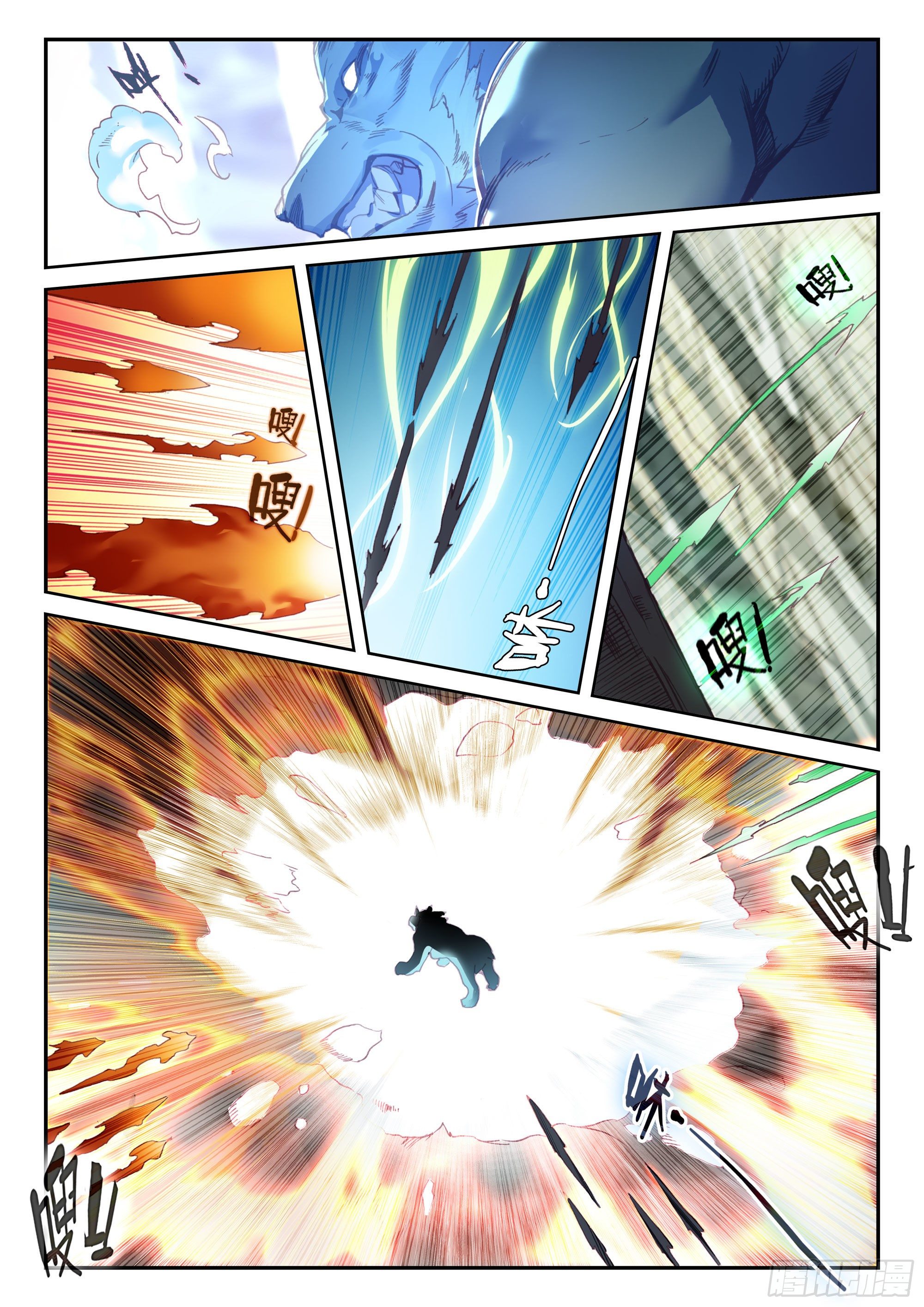 Heavenly jewel change ตอนที่ 65 หน้า 15