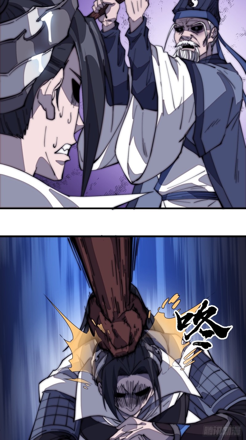 Starting a Mountain ตอนที่ 170 หน้า 15