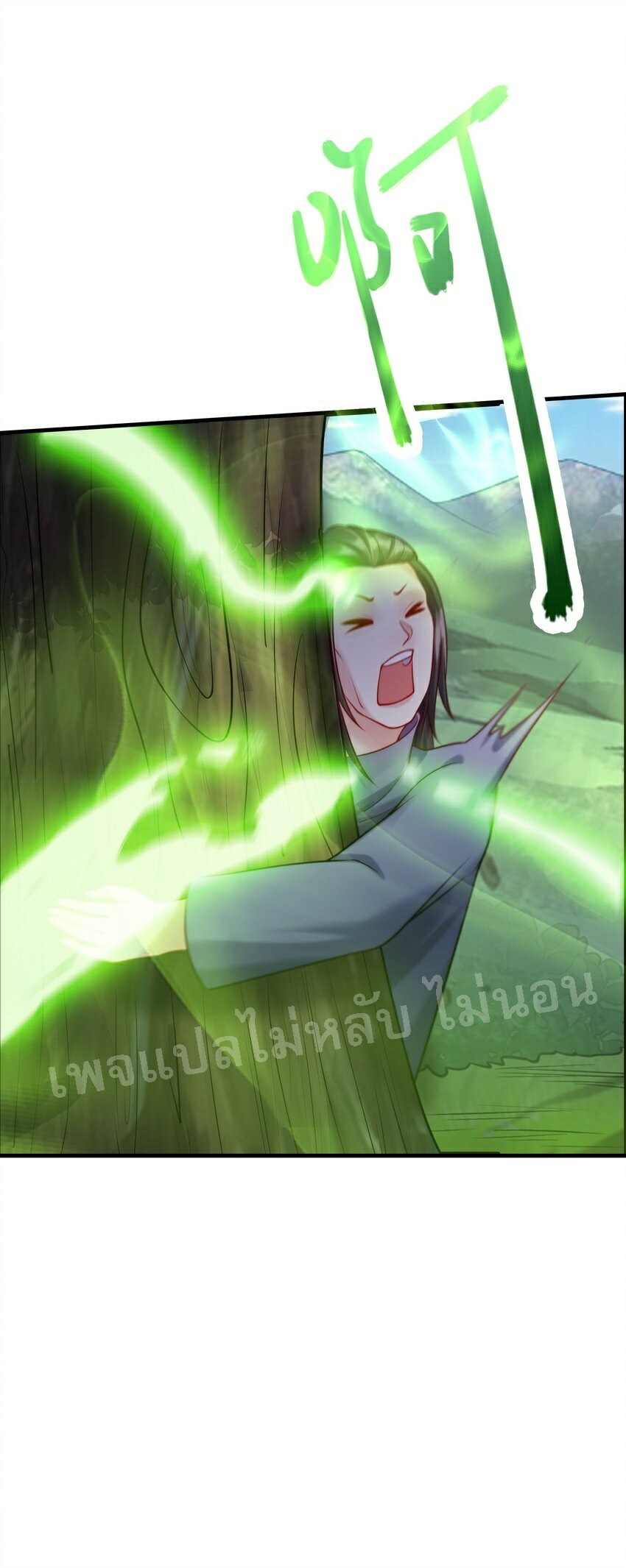 ดันเกิดใหม่เป็นสุดยอดวายร้ายหมายเลขหนึ่ง ตอนที่ 32 หน้า 52