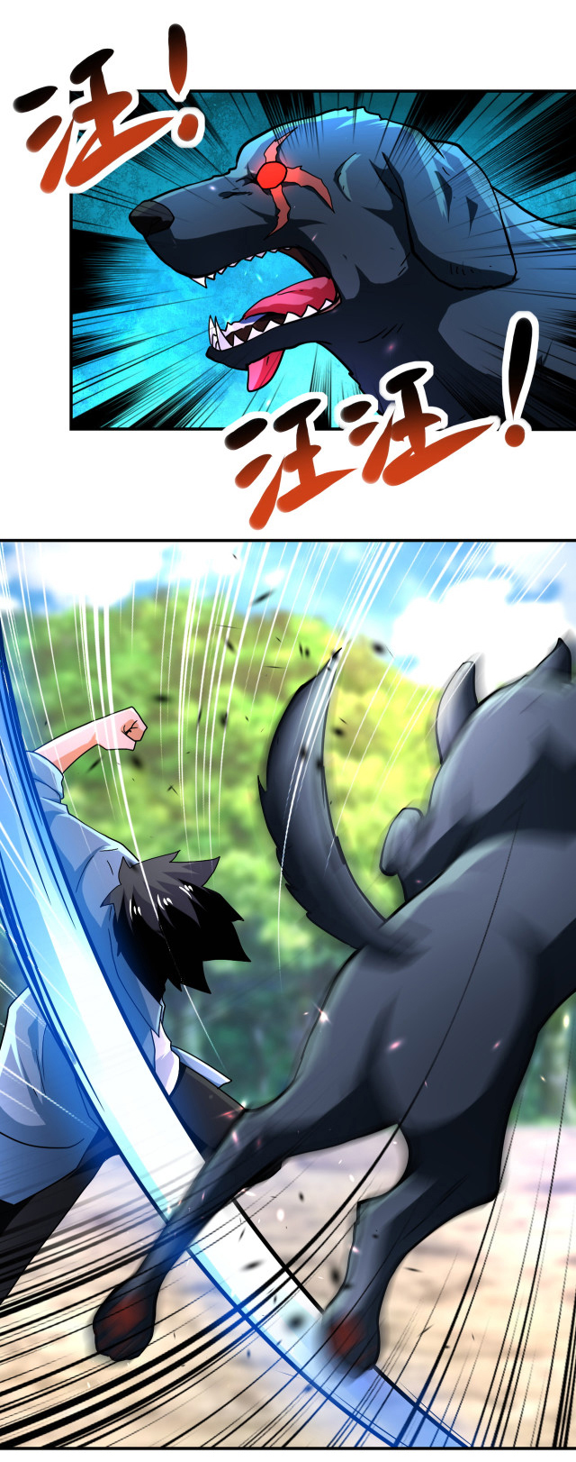 Apocalyptic Super System ตอนที่ 402 หน้า 13