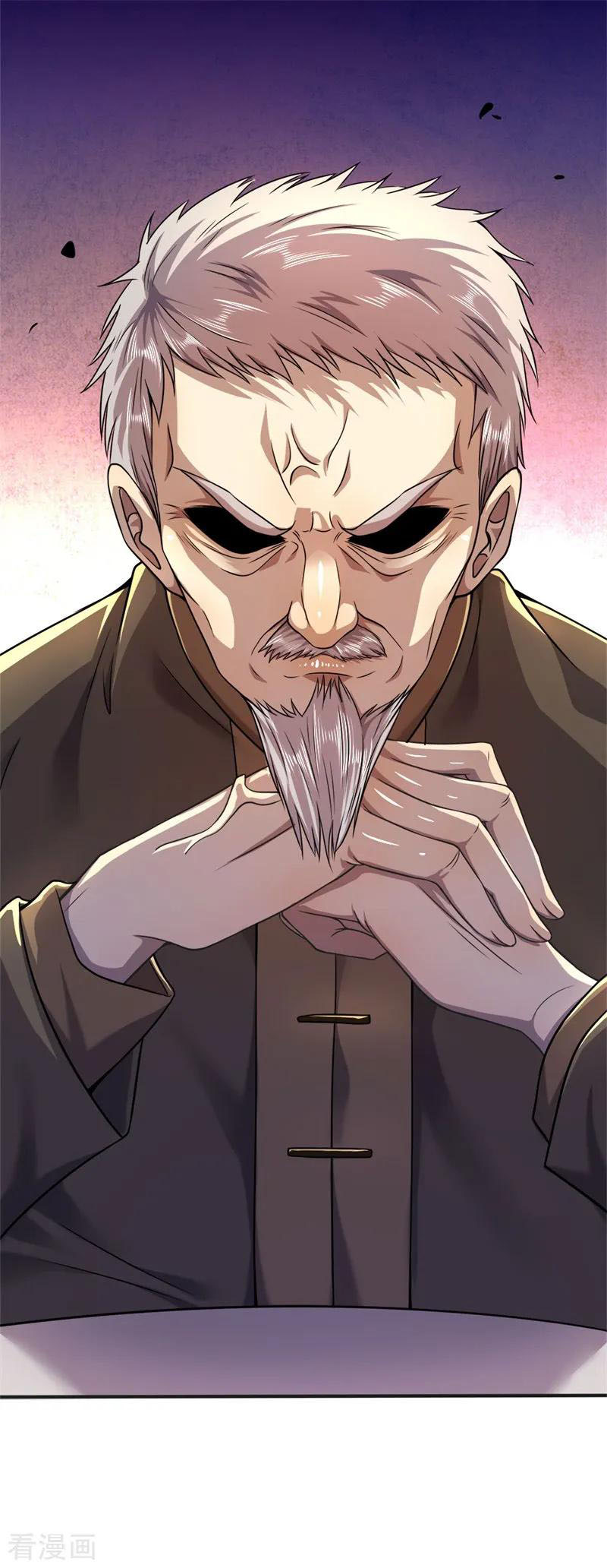 มหาเทพเซียนหมอ ตอนที่ 96 หน้า 12