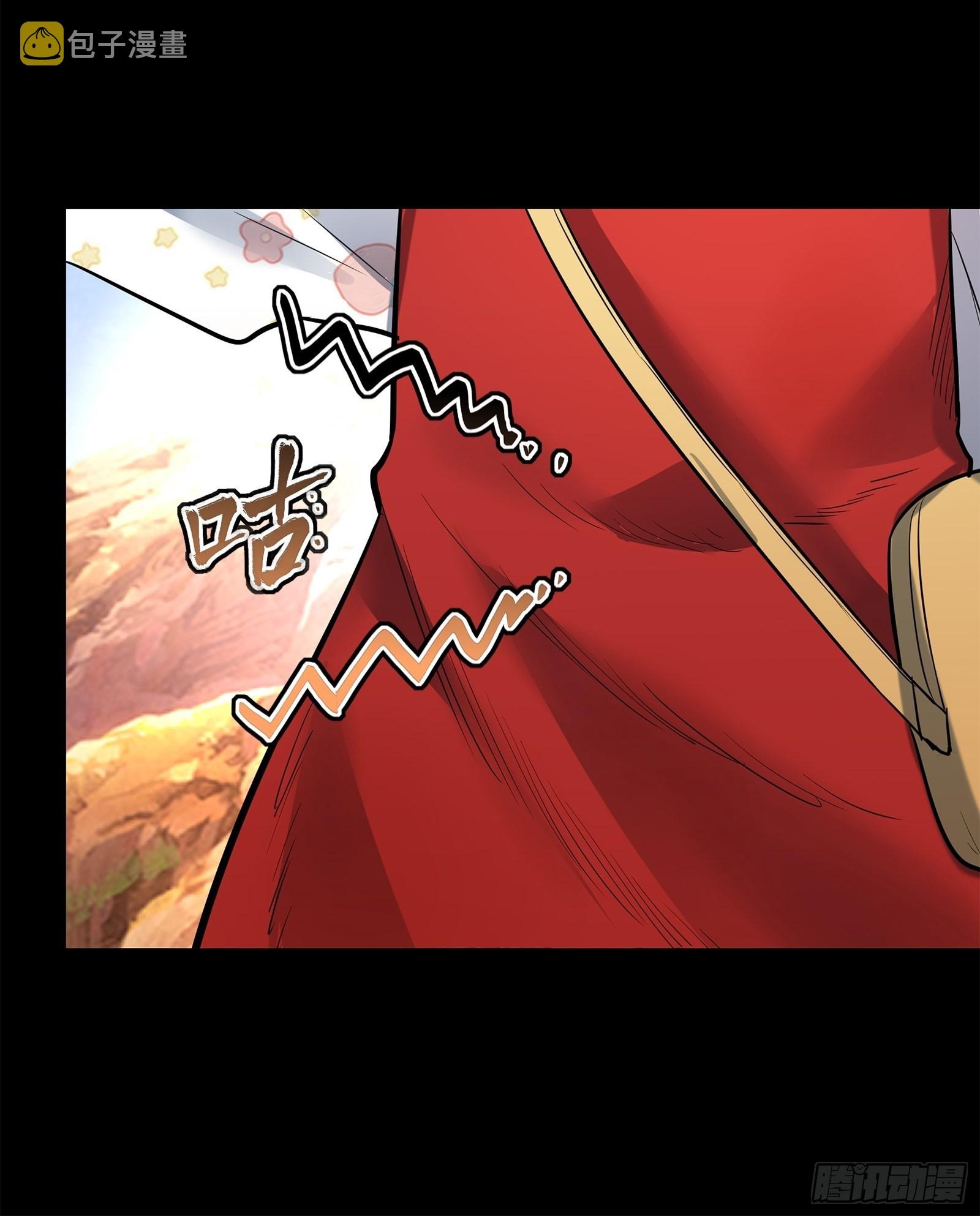 Legend of Star Genera ชนจีน ตอนที่ 63 หน้า 21