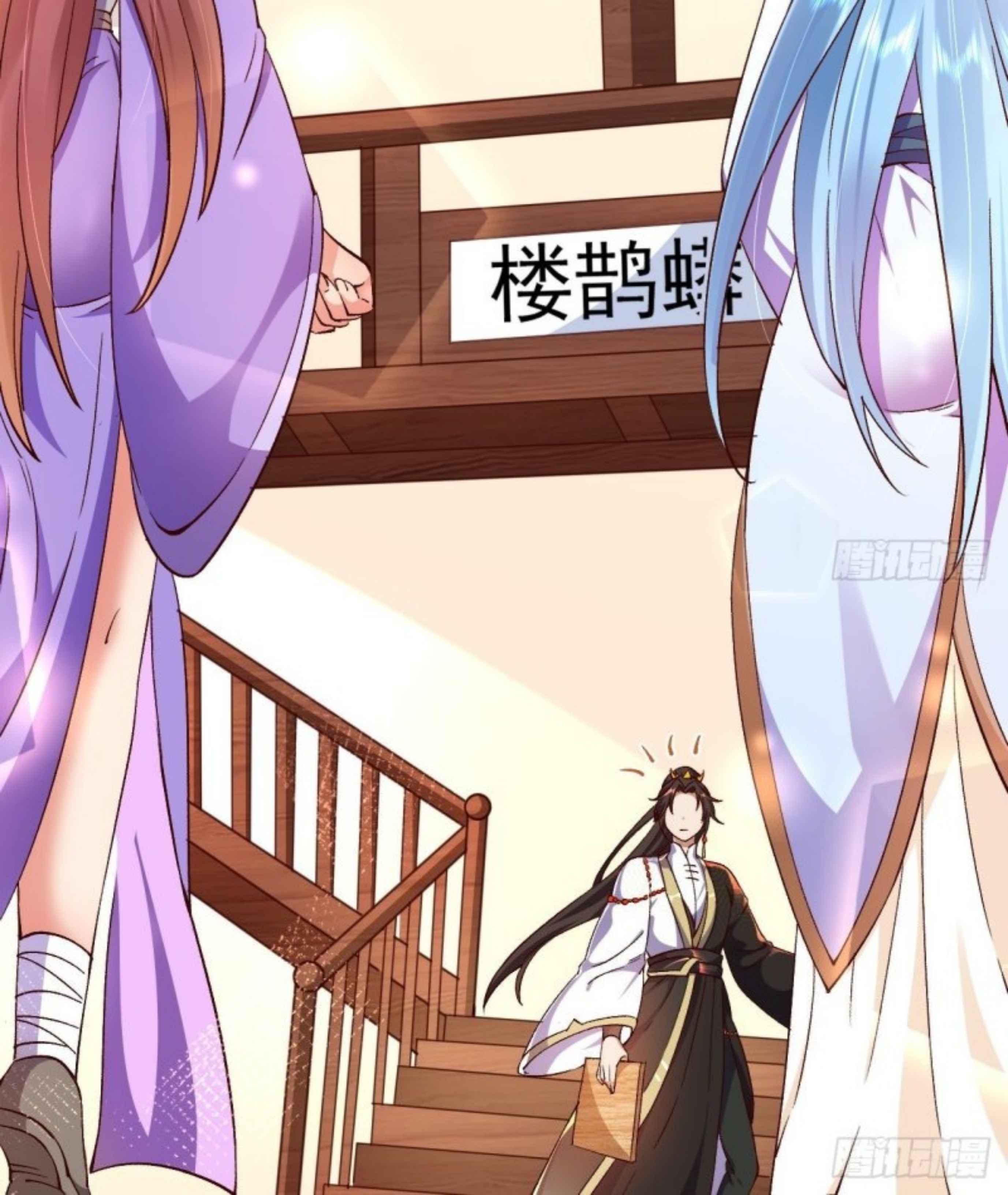 Exclusive Furnace of Future Empresses ตอนที่ 1 หน้า 28