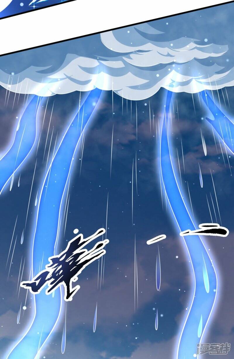 ราชาเทพนิรันดร์ (Eternal god king) ตอนที่ 303 หน้า 22