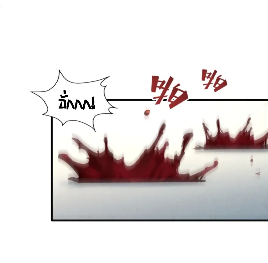 จักรพรรดิ์สูงสุดนิรันดร์ ตอนที่ 7 หน้า 4