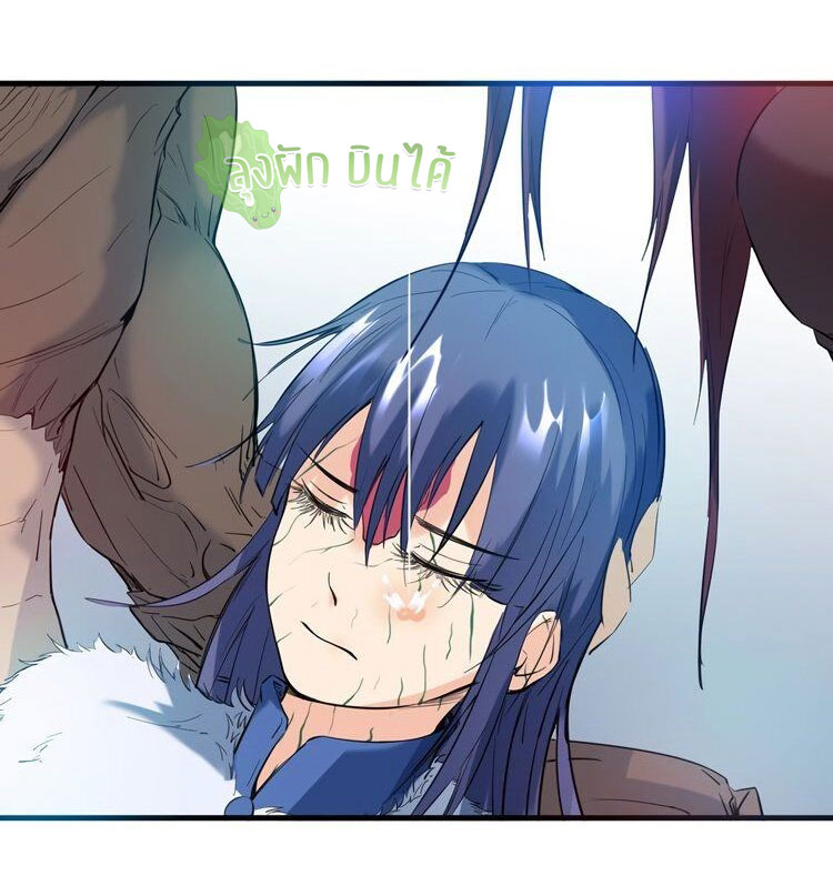 เลือดมังกร ตอนที่ 20 หน้า 62