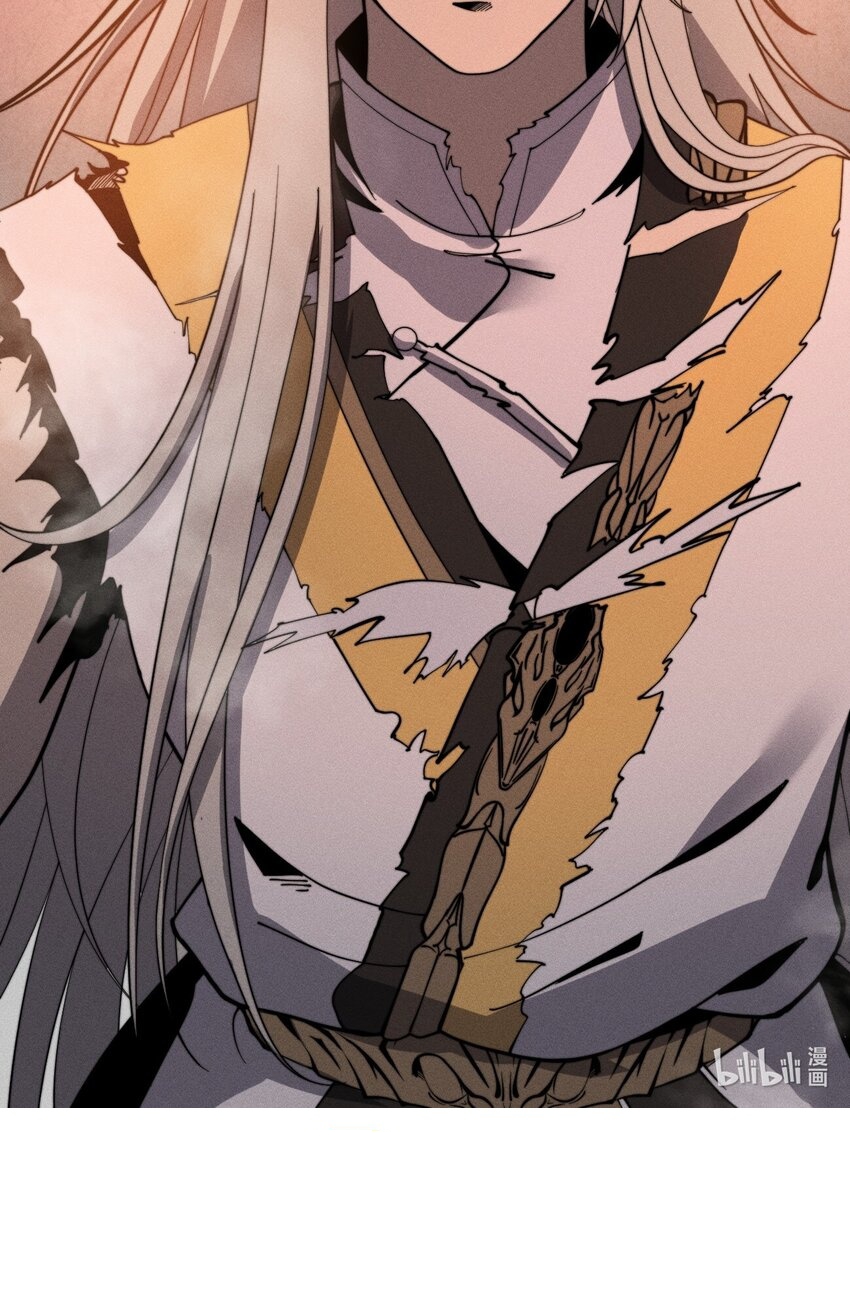 ระบบกลืนกินขั้นสุดยอด ตอนที่ 30 หน้า 51