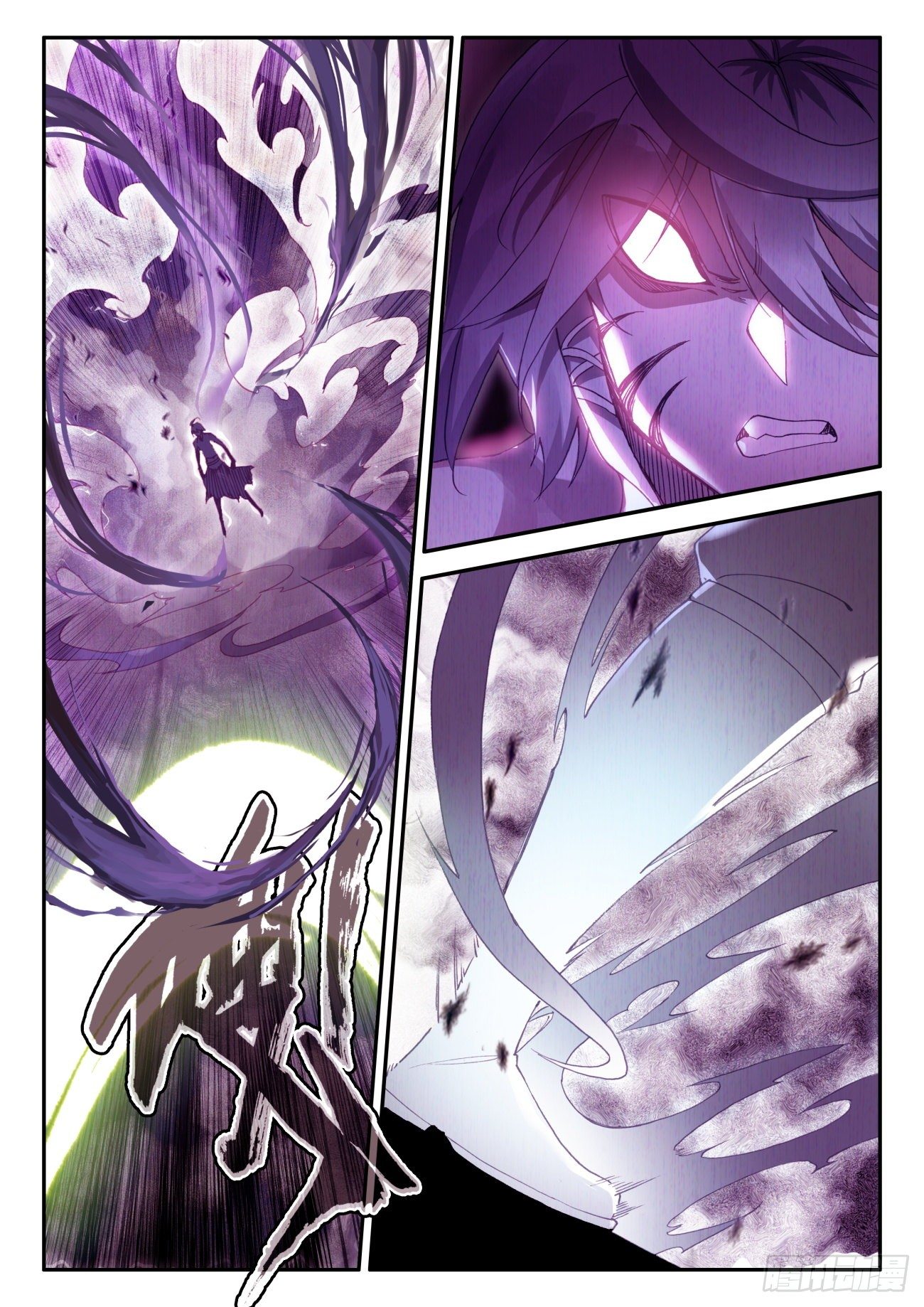 Heavenly jewel change ตอนที่ 48 หน้า 5