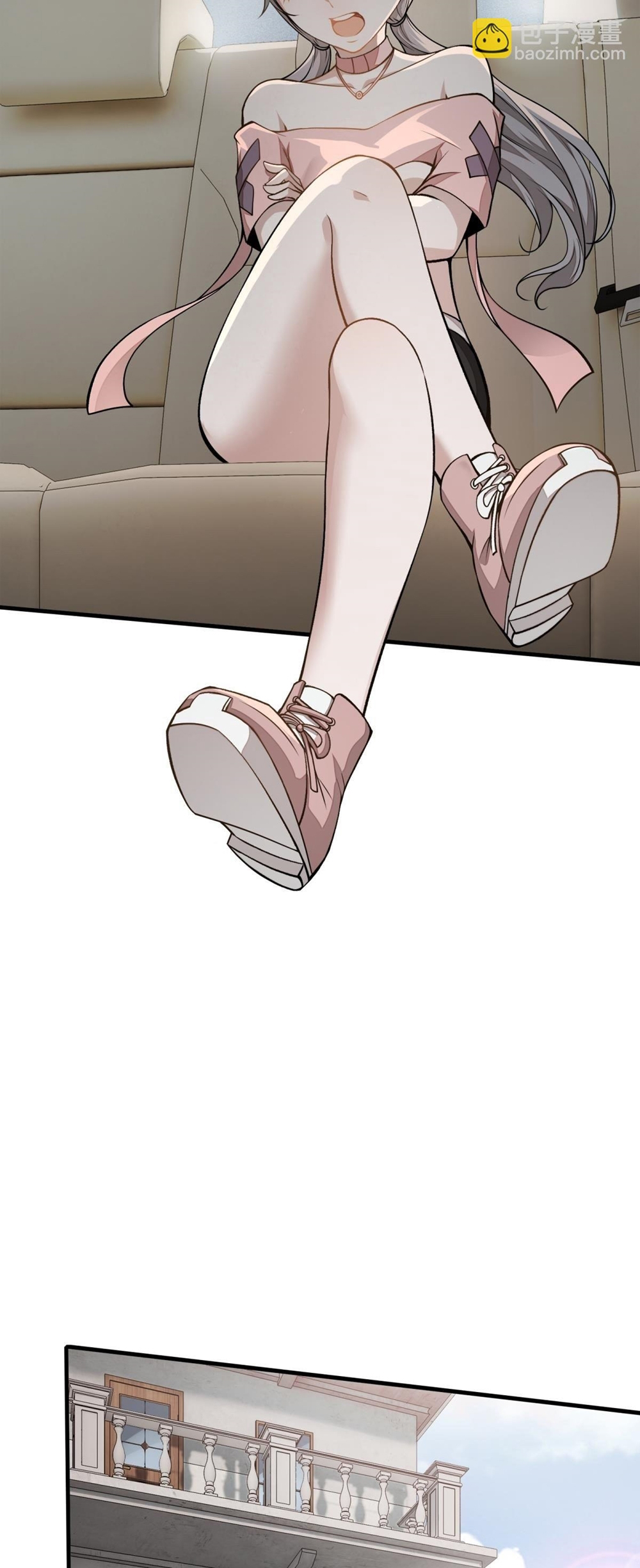 ขอล่ะอย่าเป็นที่ 1 เลย ตอนที่ 15 หน้า 28