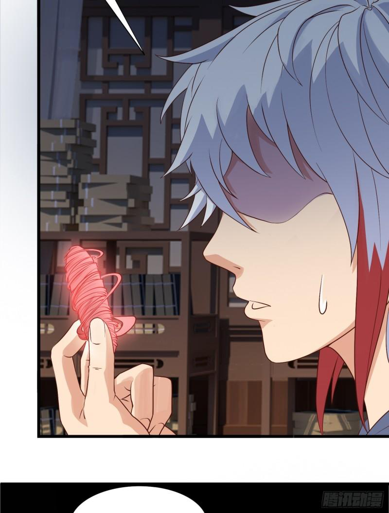 สมบัติทั้งหมดที่ข้าทิ้งไปตอนนี้กลายเป็นผู้หญิงไปซะแล้ว (ชนต้นฉบับ) ตอนที่ 20 หน้า 21