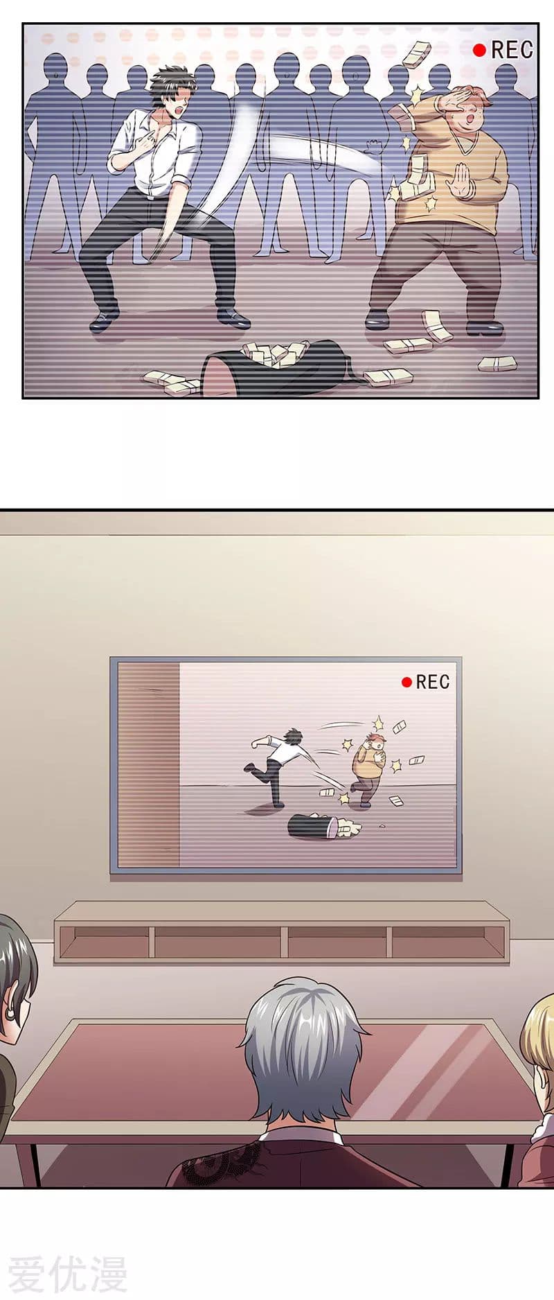 โครตเกรียนเซียนโอสด ตอนที่ 60 หน้า 29