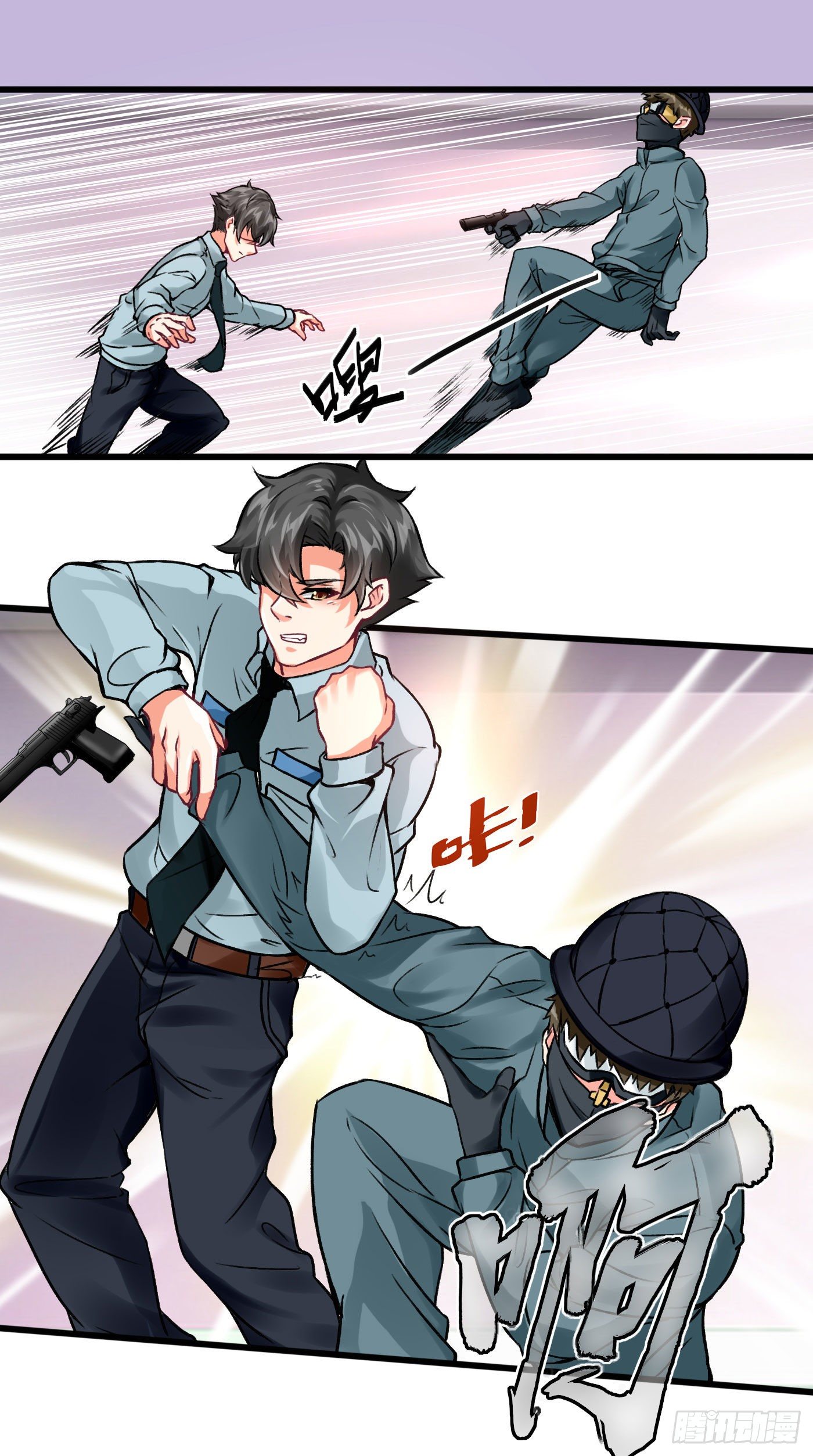 Charging war girl ตอนที่ 3 หน้า 4