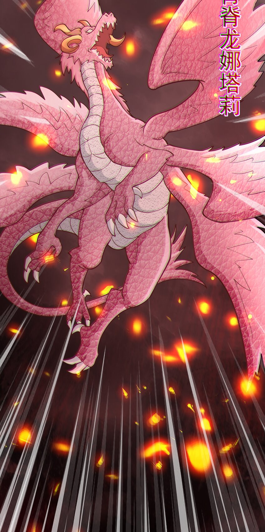 สมบัติทั้งหมดที่ข้าทิ้งไปตอนนี้กลายเป็นผู้หญิงไปซะแล้ว (ชนต้นฉบับ) ตอนที่ 50 หน้า 19