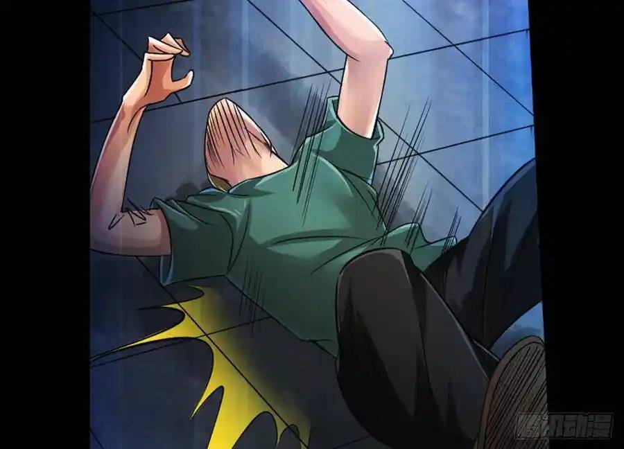 The Strongest Death System ตอนที่ 3 หน้า 63