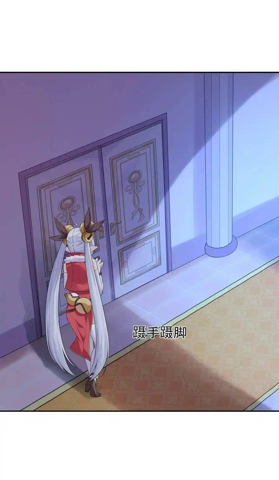 My Harem Is Entirely Female Demon Villains ตอนที่ 16 หน้า 42