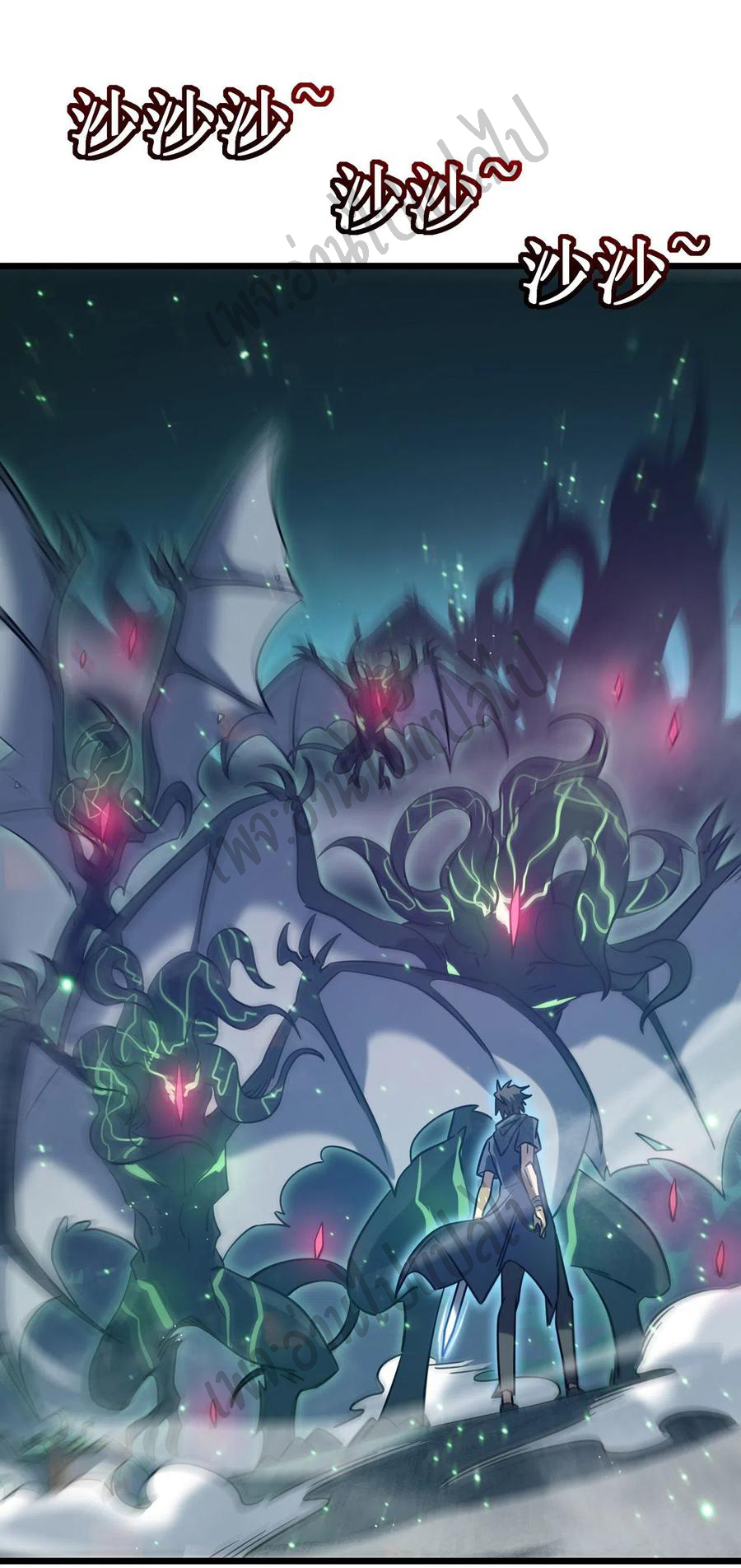 I killed the gods in another world ตอนที่ 15 หน้า 52