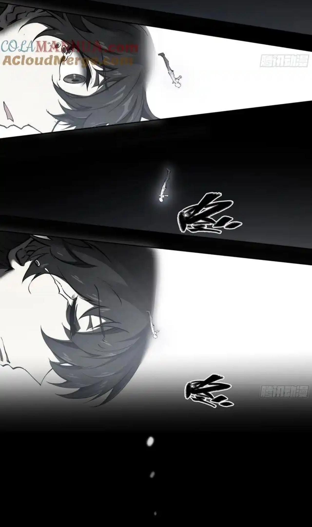 Apocalypse Forecast ตอนที่ 111 หน้า 44