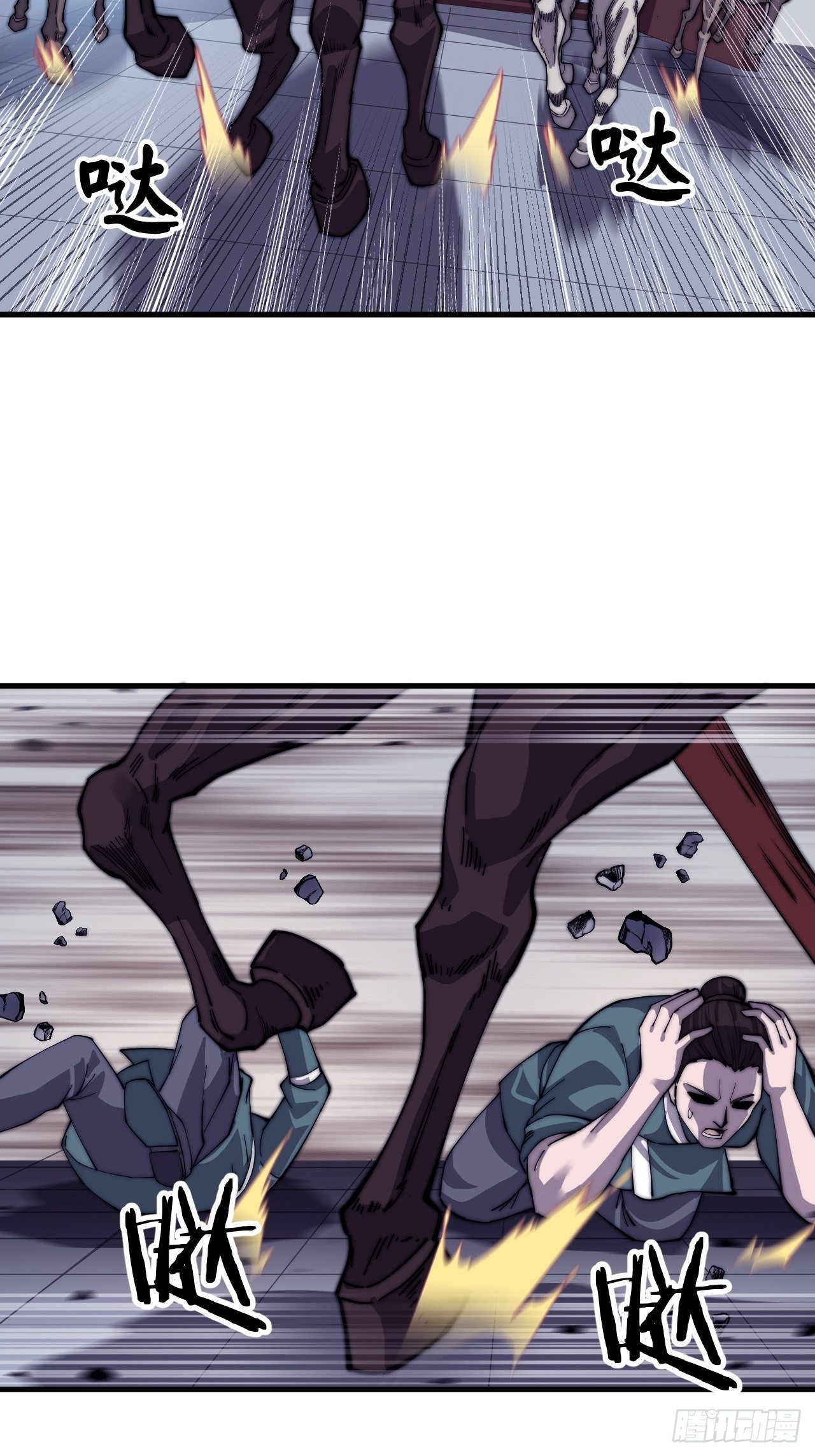 Starting a Mountain ตอนที่ 39 หน้า 3