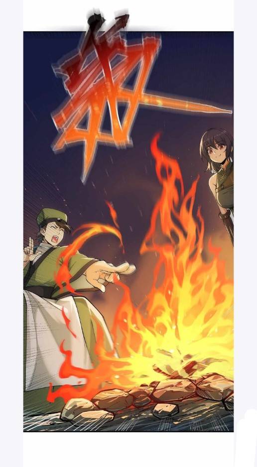 ข้าคือเต๋าสวรรค์ ตอนที่ 4 หน้า 42