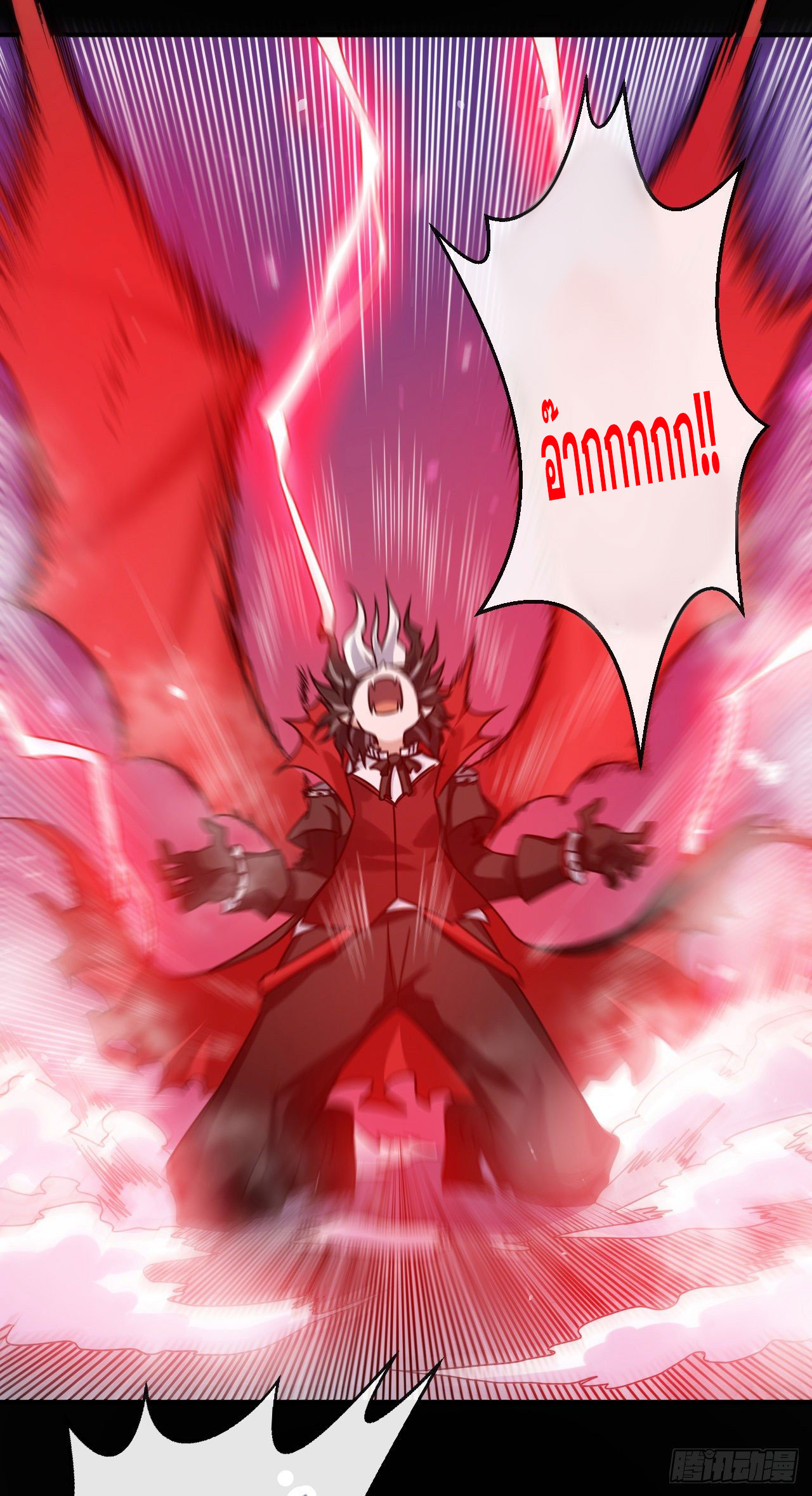 กำเนิดใหม่กลายเป็นสาวใช้วายร้ายข้างๆตัวเอก ตอนที่ 6 หน้า 39